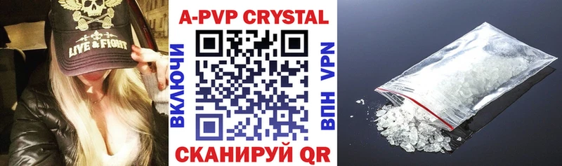 Купить закладки Сясьстрой APVP Crystall