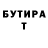Бутират BDO Luca_San YT