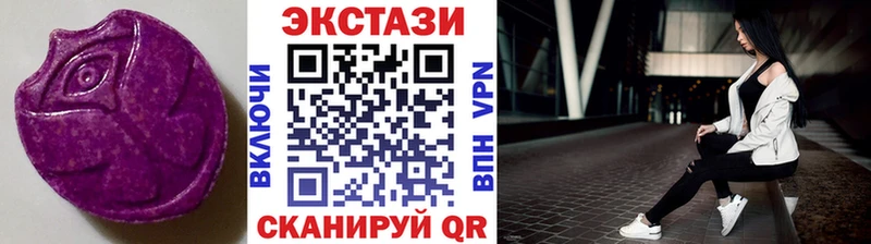 ЭКСТАЗИ Дубай  Купить где  Сясьстрой 