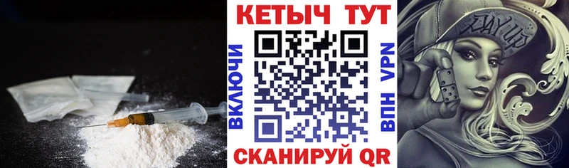 Купить где  Сясьстрой  КЕТАМИН VHQ 
