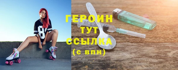 прущие грибы Волоколамск