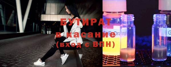 герыч Волосово