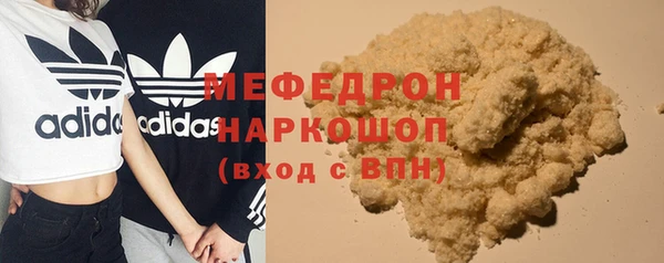 герыч Волосово