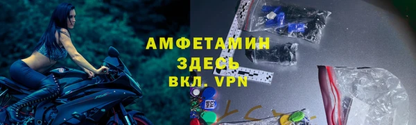 герыч Волосово
