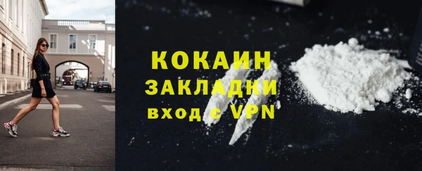 герыч Волосово