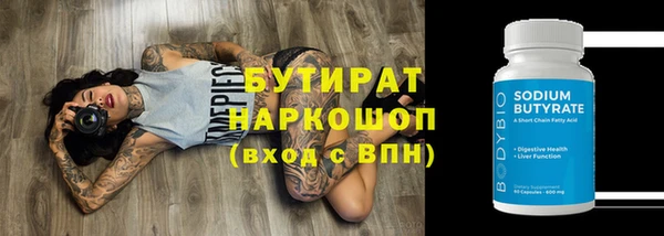 героин Володарск