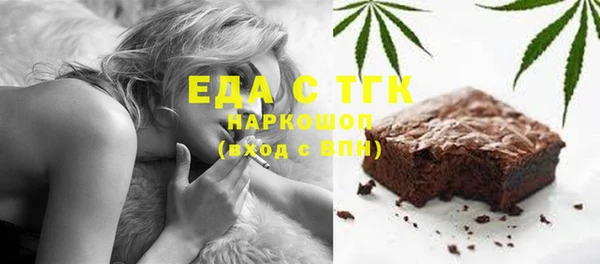 герыч Волосово