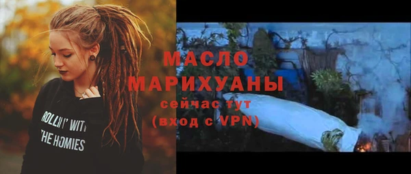 герыч Волосово