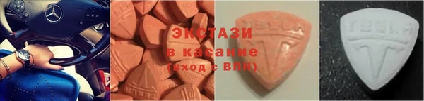 герыч Волосово
