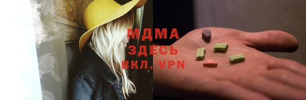 прущие грибы Волоколамск