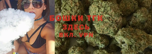 герыч Волосово