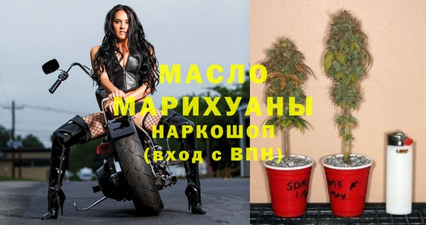 герыч Волосово