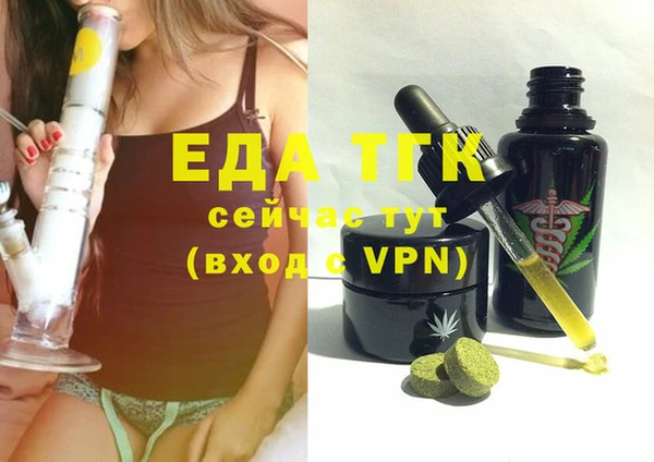 герыч Волосово