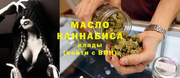 прущие грибы Волоколамск