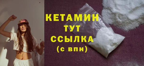 герыч Волосово