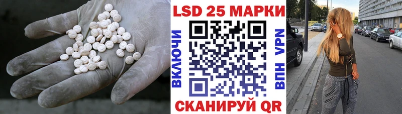 Купить закладки Сясьстрой ЛСД экстази ecstasy