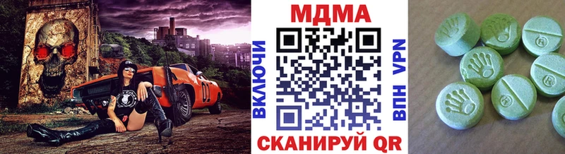 MDMA кристаллы  Купить закладки  Сясьстрой 