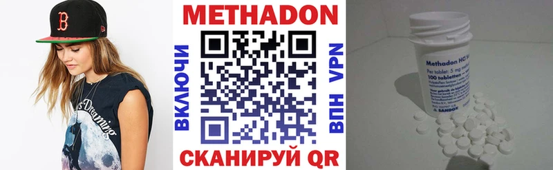 Купить закладки Сясьстрой МЕТАДОН белоснежный