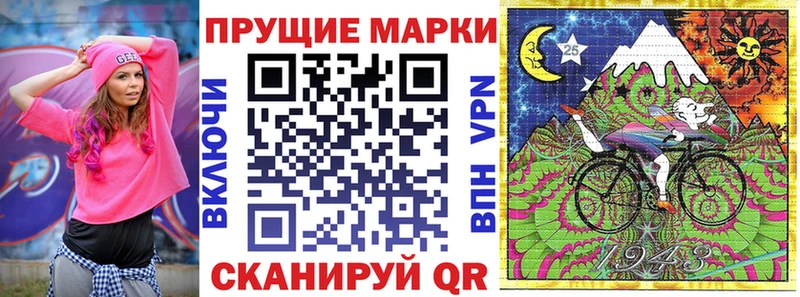 Наркотические марки 1,8мг  Купить где  Сясьстрой 